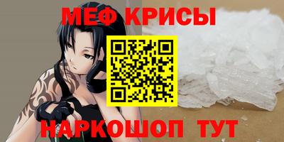 стафф Бугуруслан