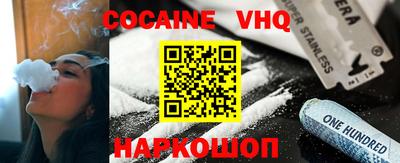 индика Будённовск