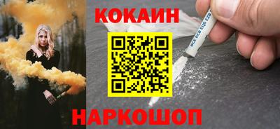 индика Будённовск