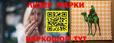 стафф Бугуруслан