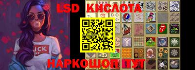 индика Будённовск