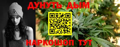 стафф Бугуруслан