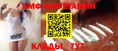 стафф Бугуруслан