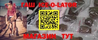 индика Будённовск