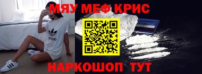 стафф Бугуруслан