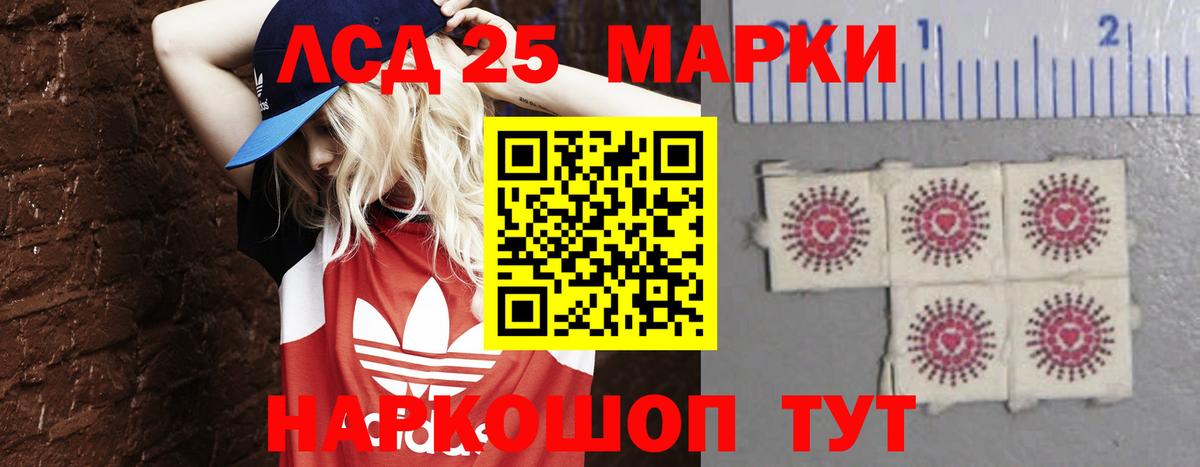 LSD-25 экстази кислота  Лсд 25 экстази ecstasy  Рузаевка  Вход с VPN 