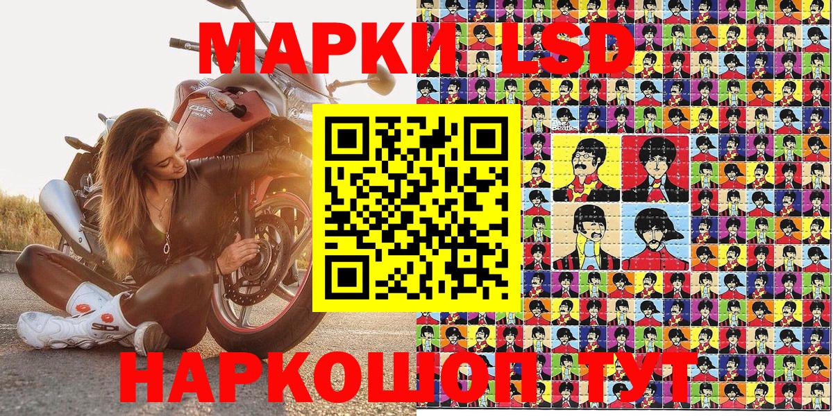 наркотики  Вход с VPN  Рузаевка  Марки 25I-NBOMe 1500мкг  Марки N-bome 