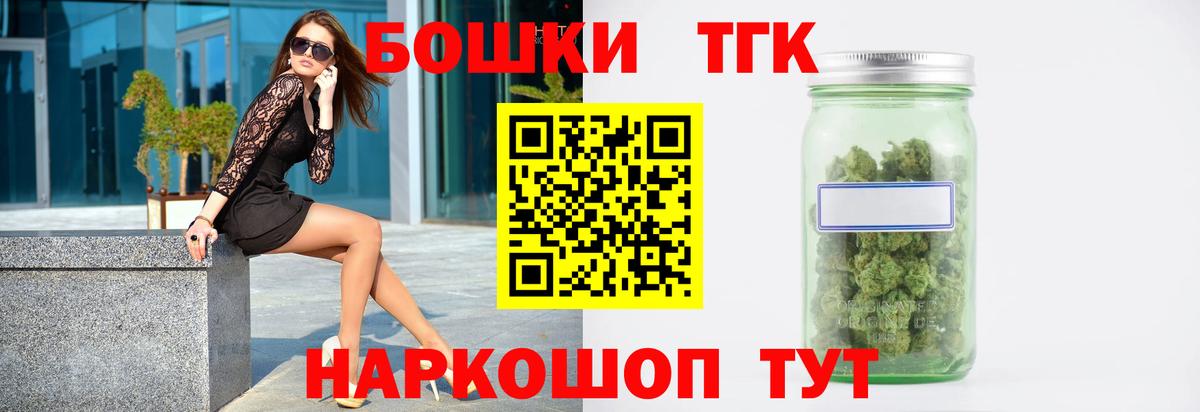 Рузаевка  Марихуана SATIVA & INDICA  Конопля Bruce Banner  Вход с VPN  Бошки Шишки индика  МАРИХУАНА Ganja 